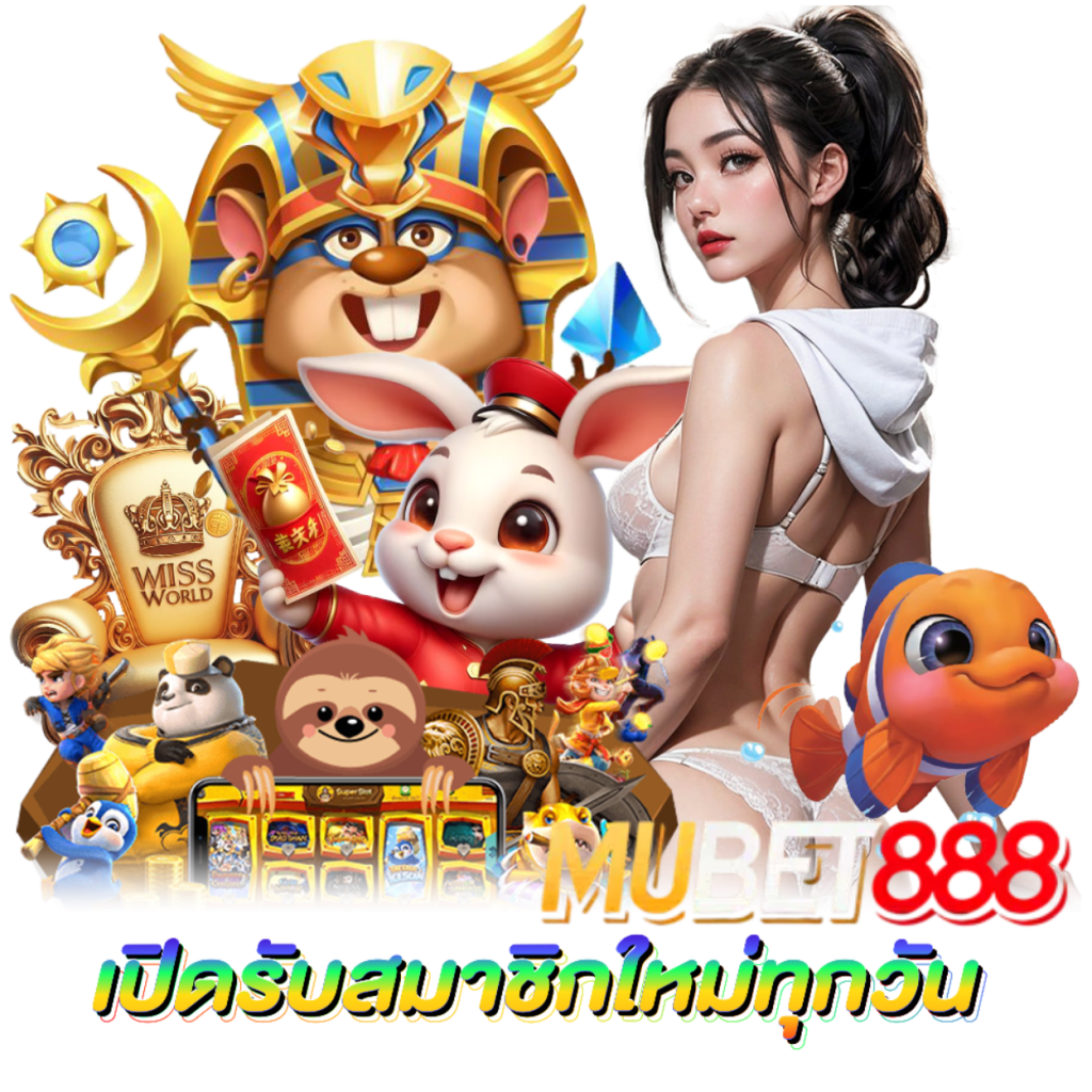 แจ็คพอตแตกไว