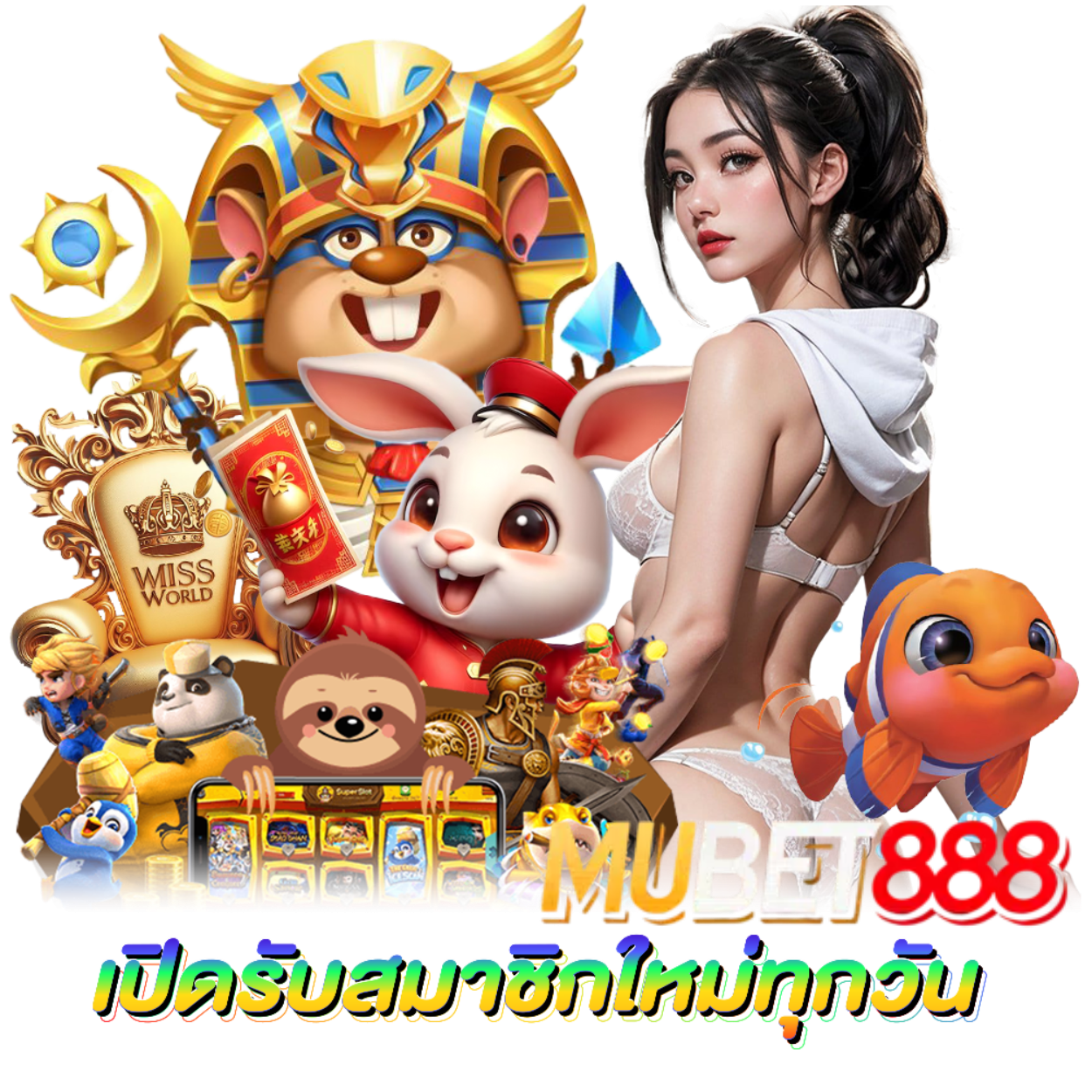 แจ็คพอตแตกไว